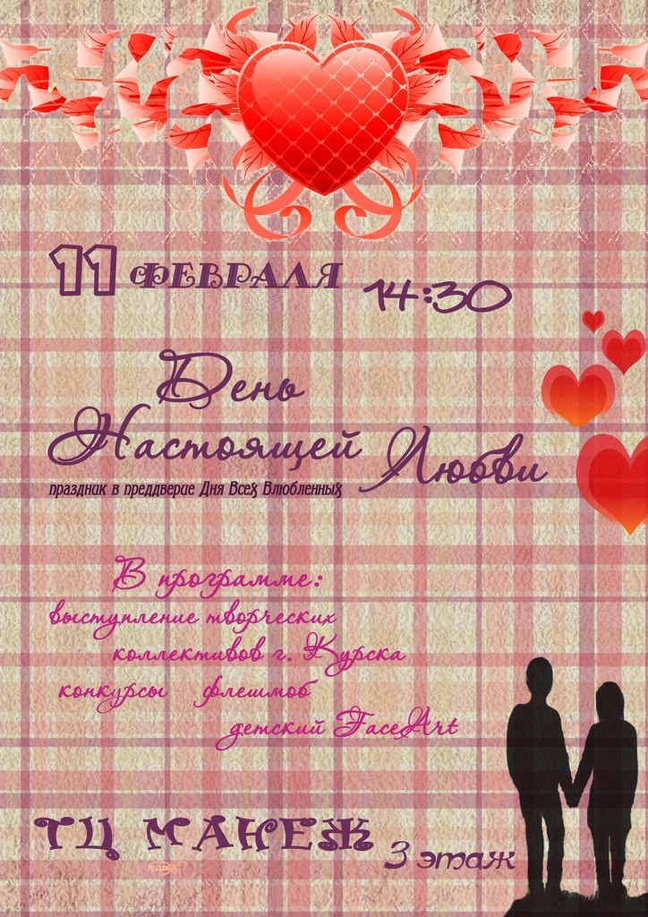 Владимир Блинов | Курск