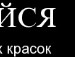 Денис Гусейнов фотография #43 (источник - https://vk.com/id48575131)