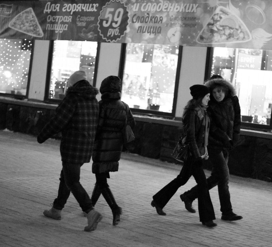 Яна Фрай | Barcelona