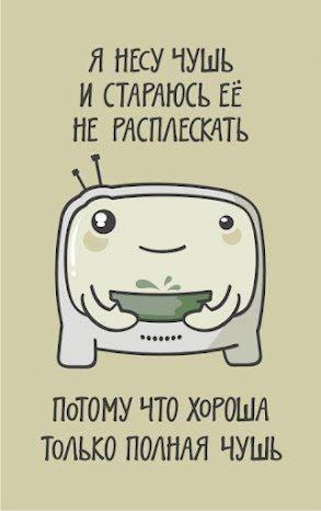 Анастасия Казакевич | Минск