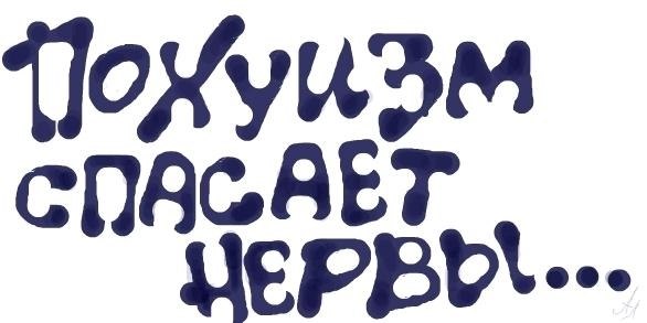 Ира Клюдановська | Neurim