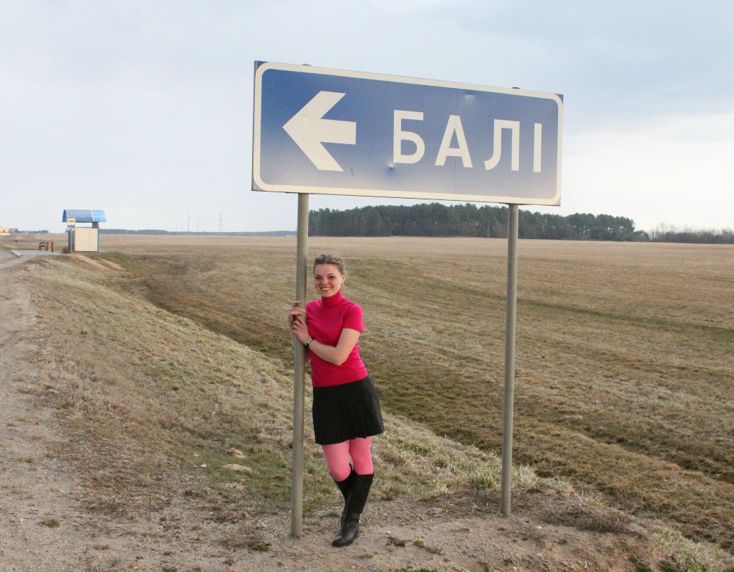 Таня Тяпкина | Москва