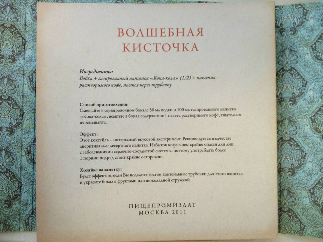 Ivan Panchenko | Санкт-Петербург