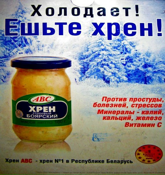 №8, Мішаня Федчук, Львов №8, Мішаня Федчук, Львов