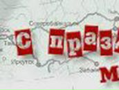 Назар Яремчук | Львов