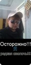 Фотография Бахтеревой Ксюши