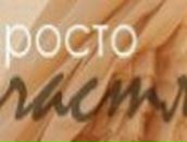 Дима Скляр Aleks | Херсон