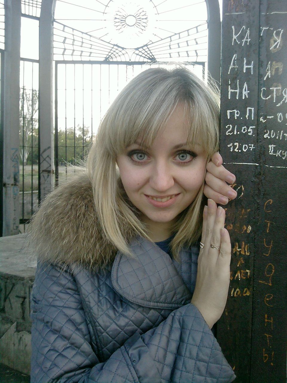 Анюта Долдонова (Осадчая) | Никополь