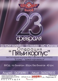 №172, Лёха Юнусов, Винница №172, Лёха Юнусов, Винница