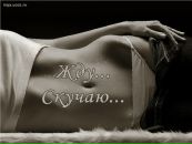Фотография Катарина Воронцова