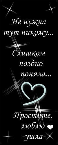 №129, Вітуська Сонце, Львов №129, Вітуська Сонце, Львов