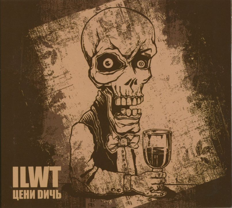 Дмитрий Скворцов my cause | Basse-Terre