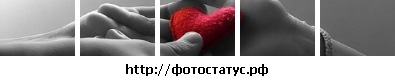*наська * фотография #1