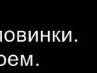 Роман Борисов <Васильевич> | Теньгушево