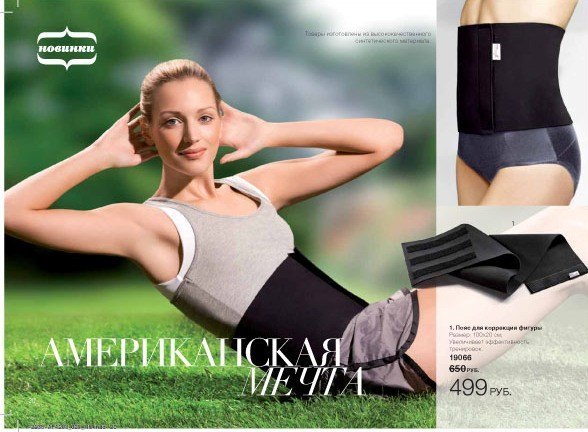 Алёна Бондарук ***AVON***ОРИФЛЕЙМ*** | Санкт-Петербург