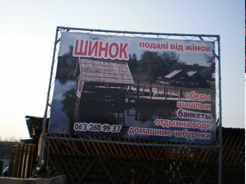 Валера Лисий | Днепр (Днепропетровск)