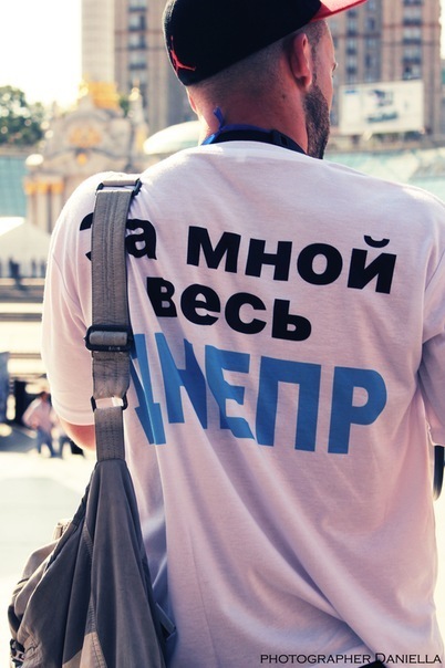 №3, Вадим Диденко, 41 год, Днепр (Днепропетровск) №3, Вадим Диденко, 41 год, Днепр (Днепропетровск)