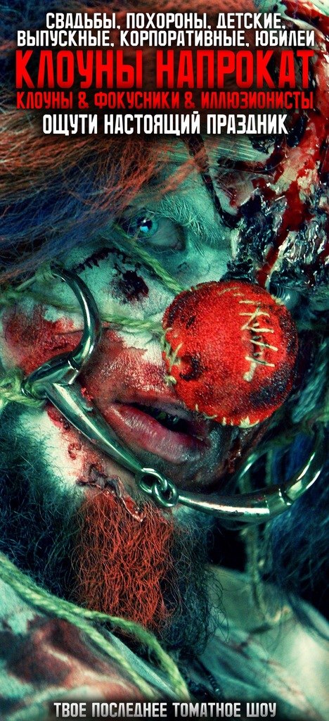 Михаил Грецов | Москва