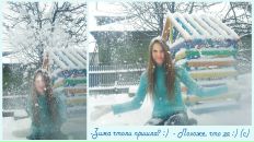 №36 Ксения Яснова 25.02.1992: профиль, фото, статус - ВКонтакте №36 Ксения Яснова 25.02.1992: профиль, фото, статус - ВКонтакте