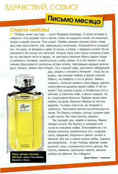 №49, Татьяна Колесникова, Киев №49, Татьяна Колесникова, Киев