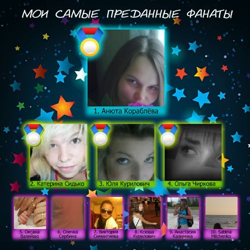 №139, Ксюня Курилович, Лунинец №139, Ксюня Курилович, Лунинец