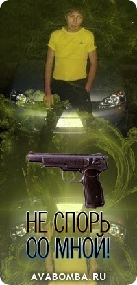 №1, Фидан Мирхайдаров, Уфа №1, Фидан Мирхайдаров, Уфа