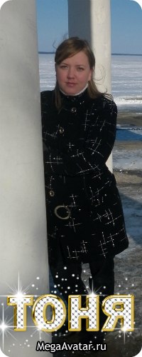 Антонина Июдина | 