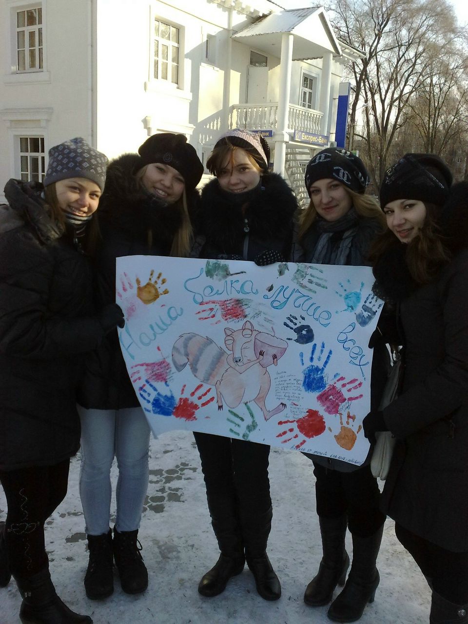 Алёнка Карамушка | Чехов