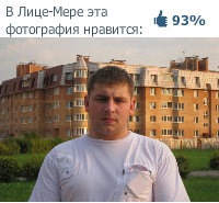 №159, Андрей Апальков, 31.8 №159, Андрей Апальков, 31.8