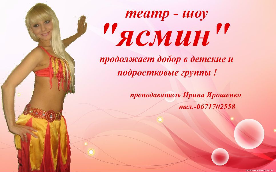 №112, Ирина Ярошенко, Кременчуг №112, Ирина Ярошенко, Кременчуг