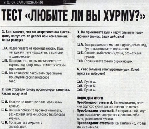 №24, Aleena Verygoodova, 5.12, Санкт-Петербург №24, Aleena Verygoodova, 5.12, Санкт-Петербург