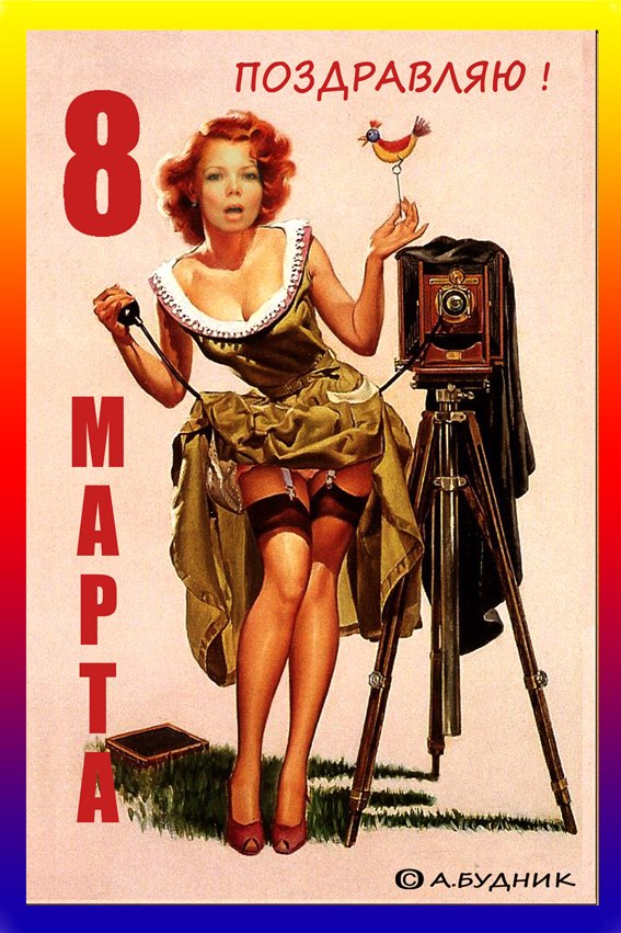 Юлия Богатова | Калининград