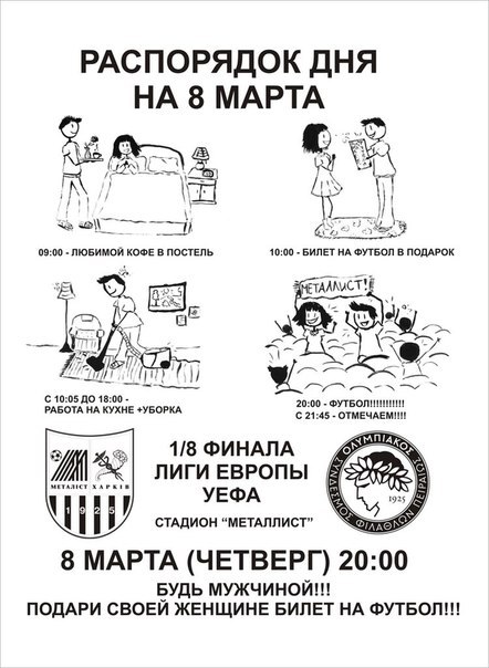 Гриша Стежка | 