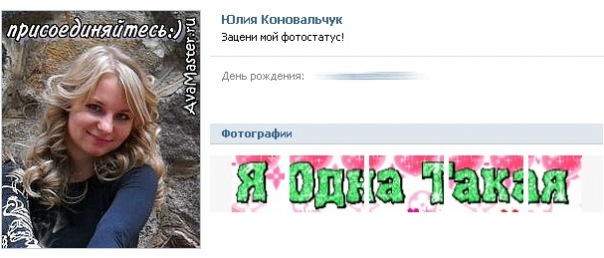 №5, Светлана Толкачева №5, Светлана Толкачева