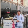 Аватар: Мустафо Холов