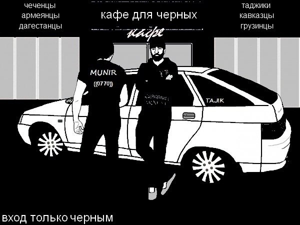 №2, Далер Шарифов, Екатеринбург №2, Далер Шарифов, Екатеринбург