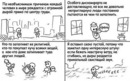 №17 Анастасия Искрик