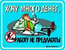 №31 Александр Смирнов