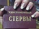 №37 Дарья Скороходова 17.10: профиль, фото, статус - ВКонтакте №37 Дарья Скороходова 17.10: профиль, фото, статус - ВКонтакте