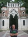 Фотография Владимир Дергунов