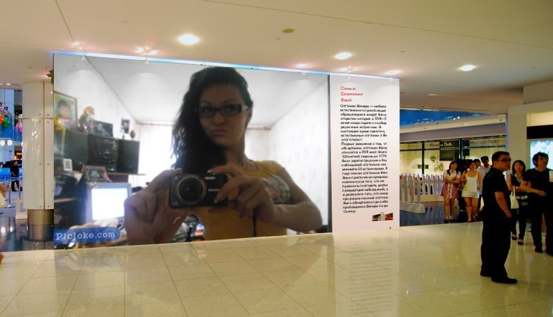 Машуля Борисова | Пенза