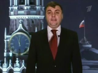 Новогоднее Обращение Медведева