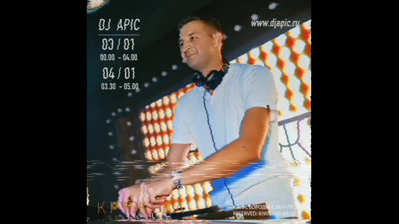 03-04.01 Dj Apic