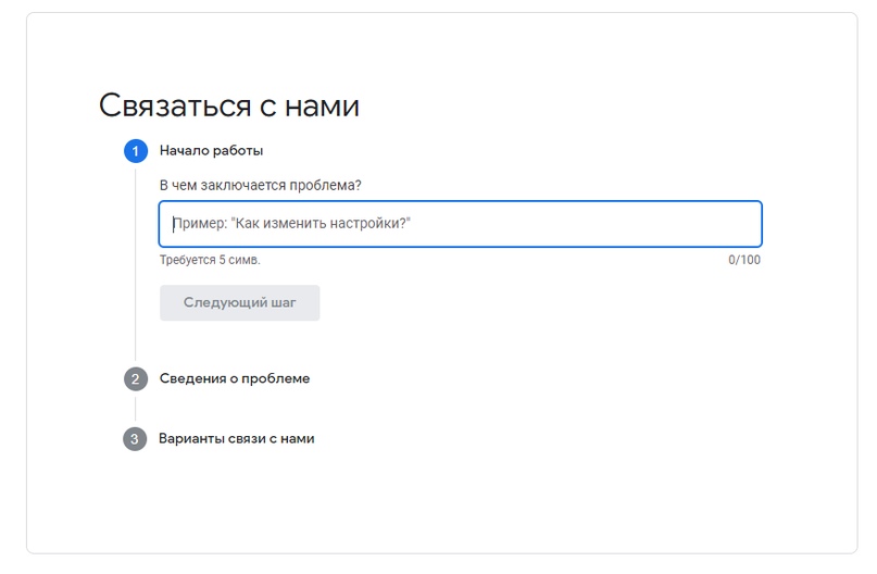 Google Ads отменяет поддержку через соц.сети, изображение №1
