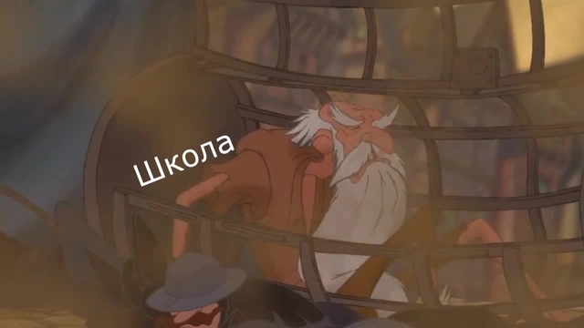 Heh
