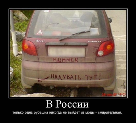 Димка Четин | Пермь