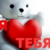 Аватар: Ленара Амзаева