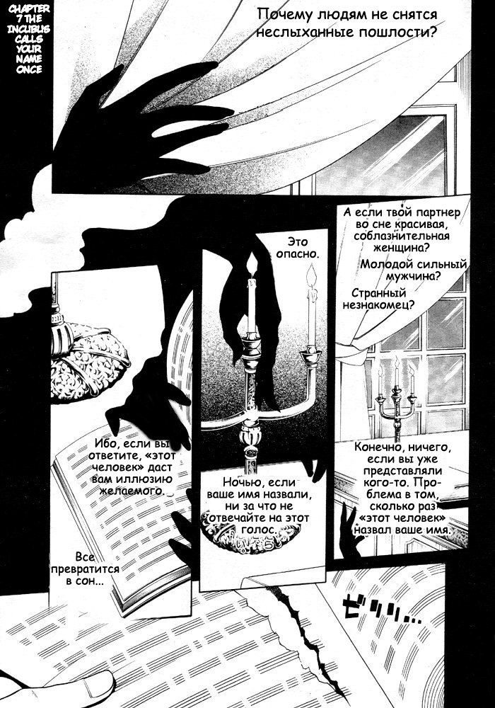 Аня Кривенкова | Волгодонск