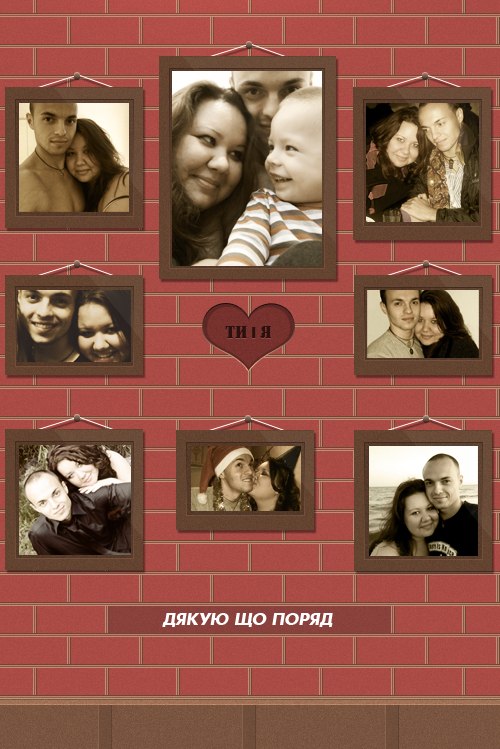 Саня Герасимчук | Черновцы