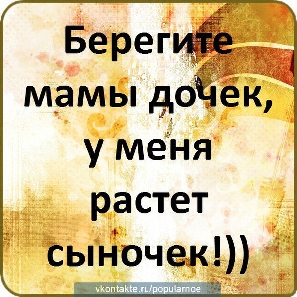№23, Танечка Малиненко №23, Танечка Малиненко